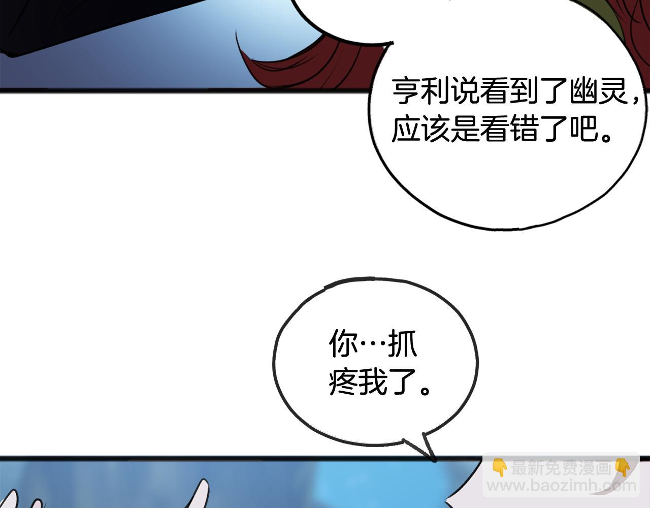 第27话 接吻31