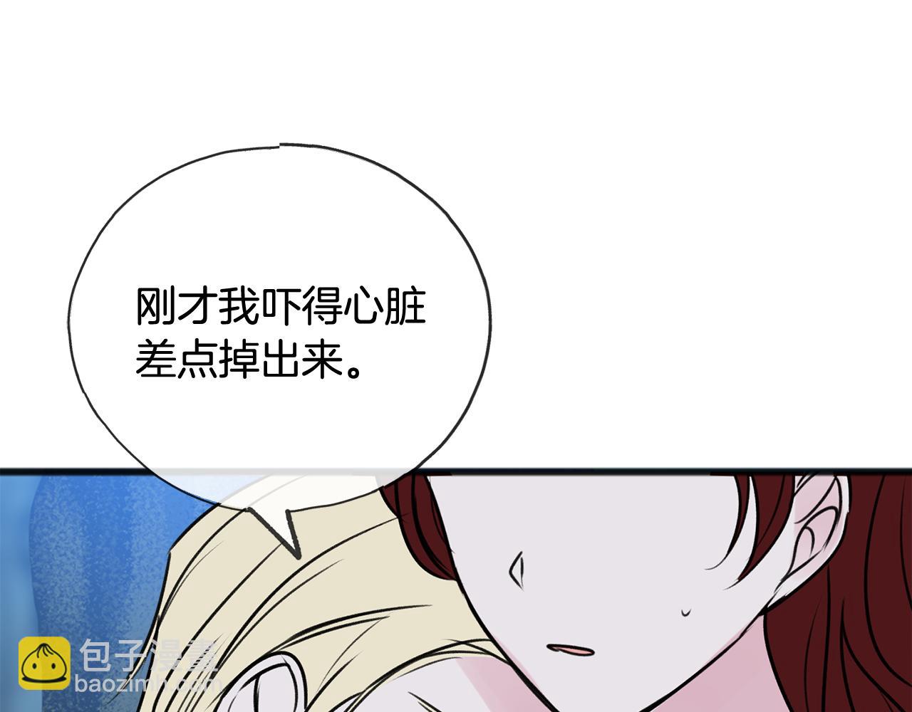 第27话 接吻45