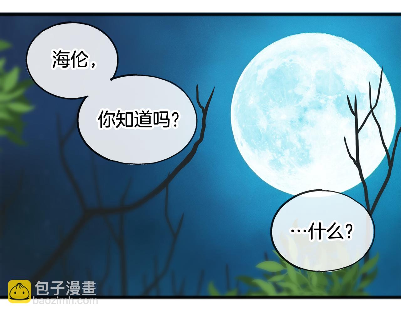 第27话 接吻57