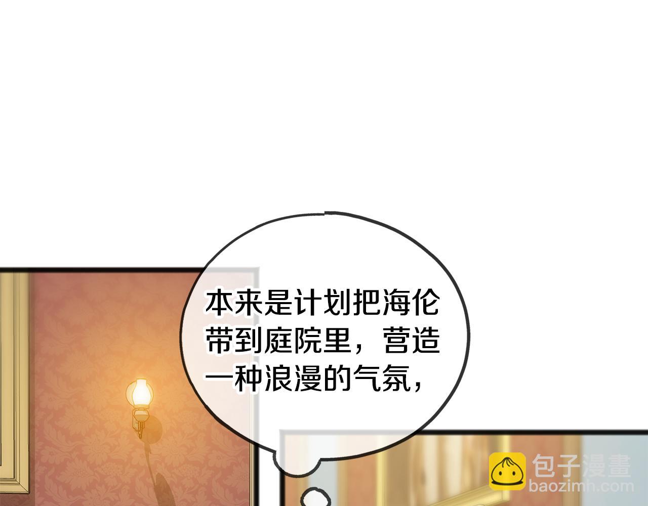 第27话 接吻91