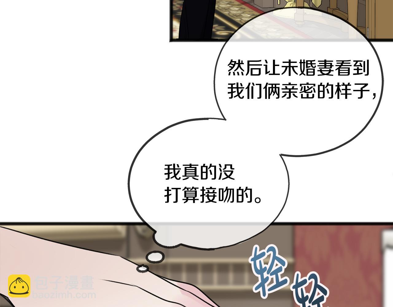 第27话 接吻93
