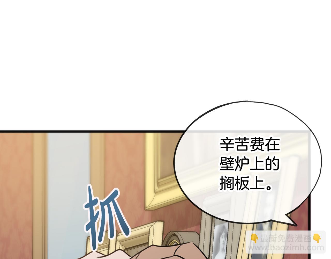 第27话 接吻99