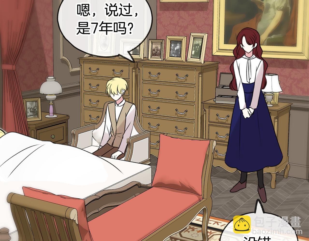 第29话 遇刺100