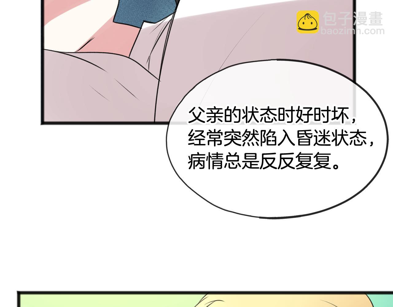 第29话 遇刺107