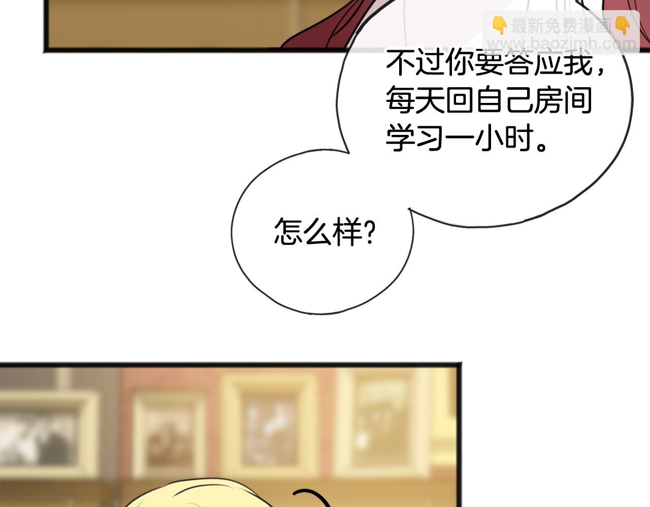 第29话 遇刺118