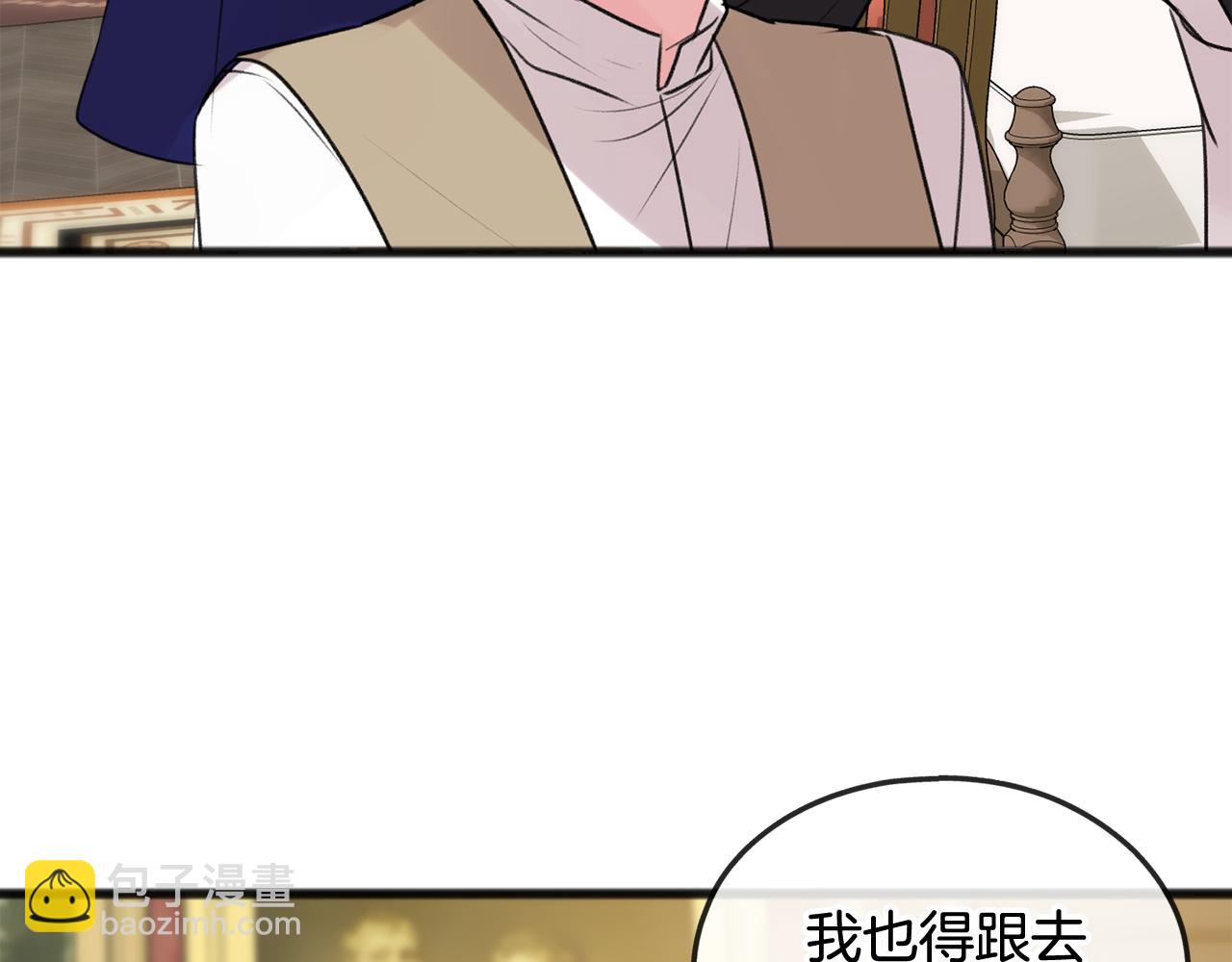 第29话 遇刺123