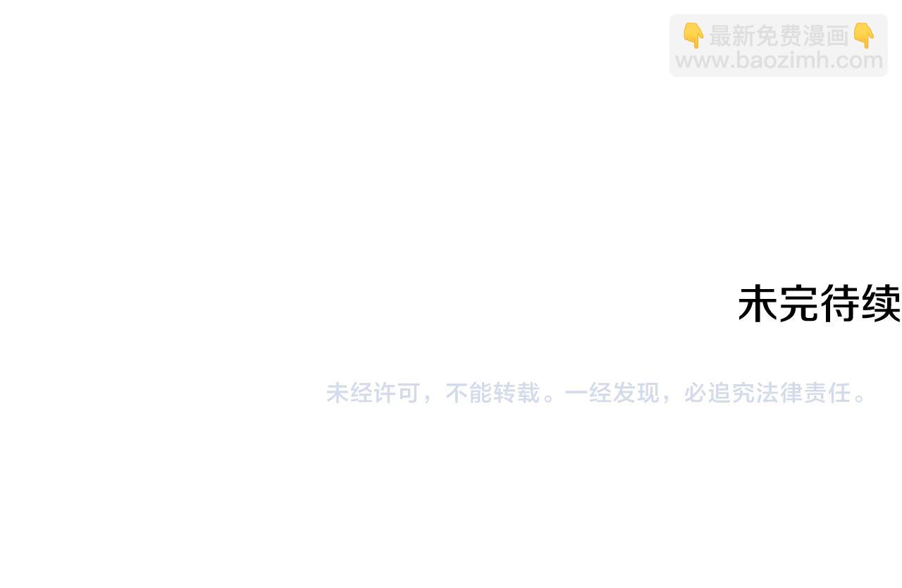 第29话 遇刺136