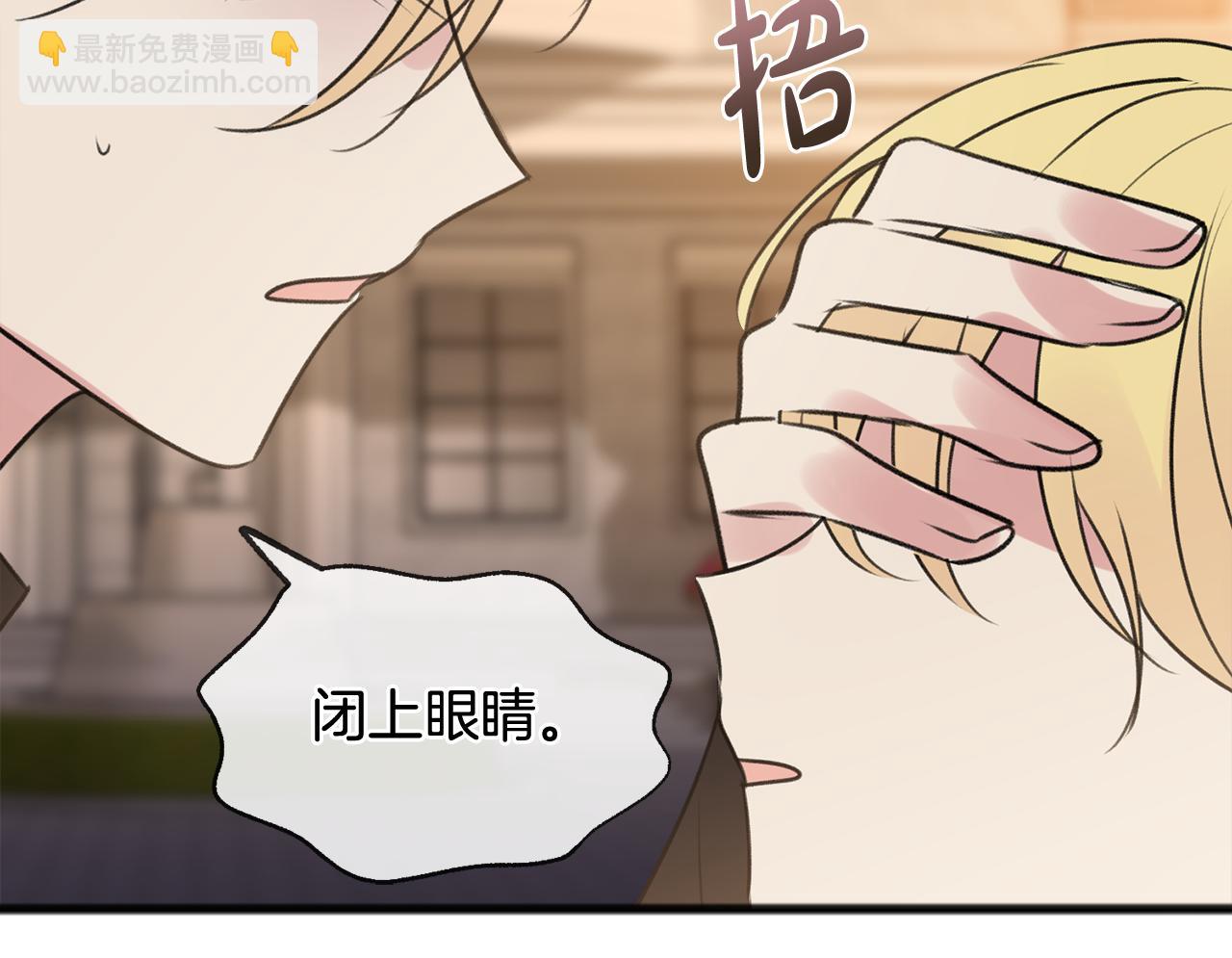 第29话 遇刺15