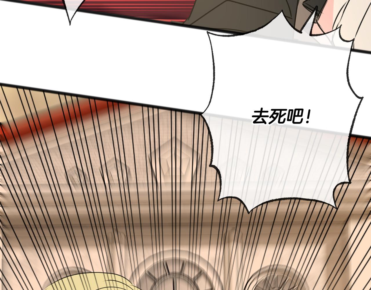 第29话 遇刺3