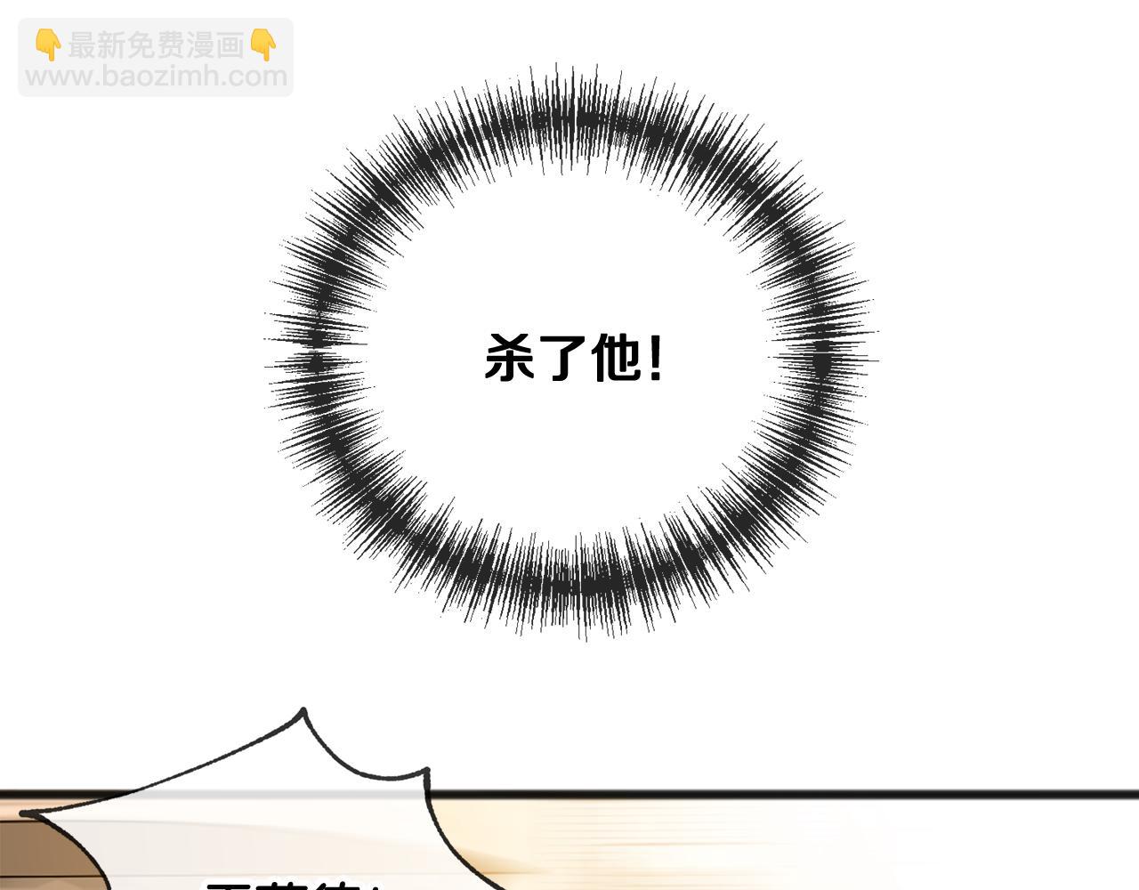 第29话 遇刺34