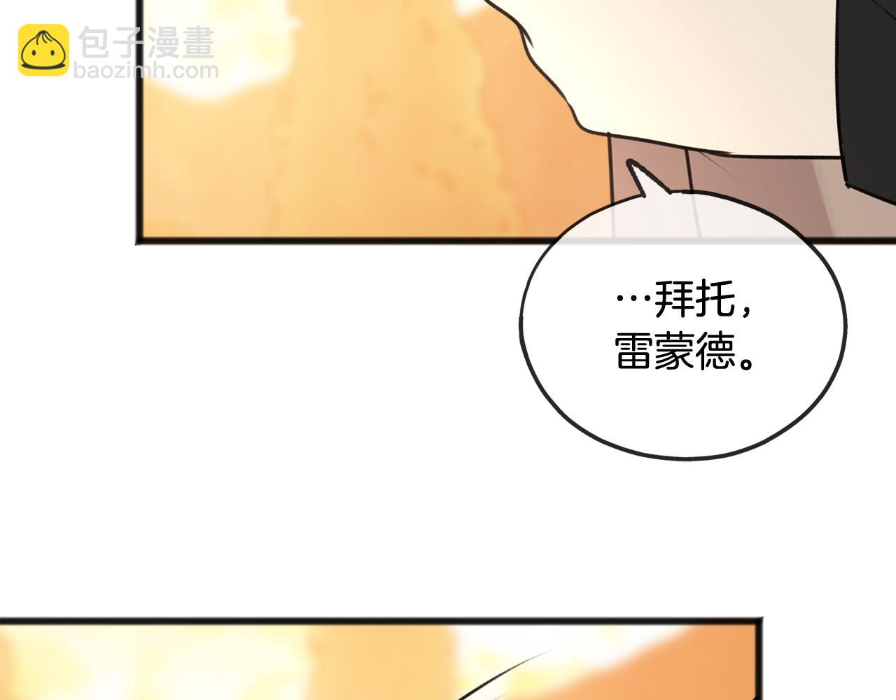 第29话 遇刺42