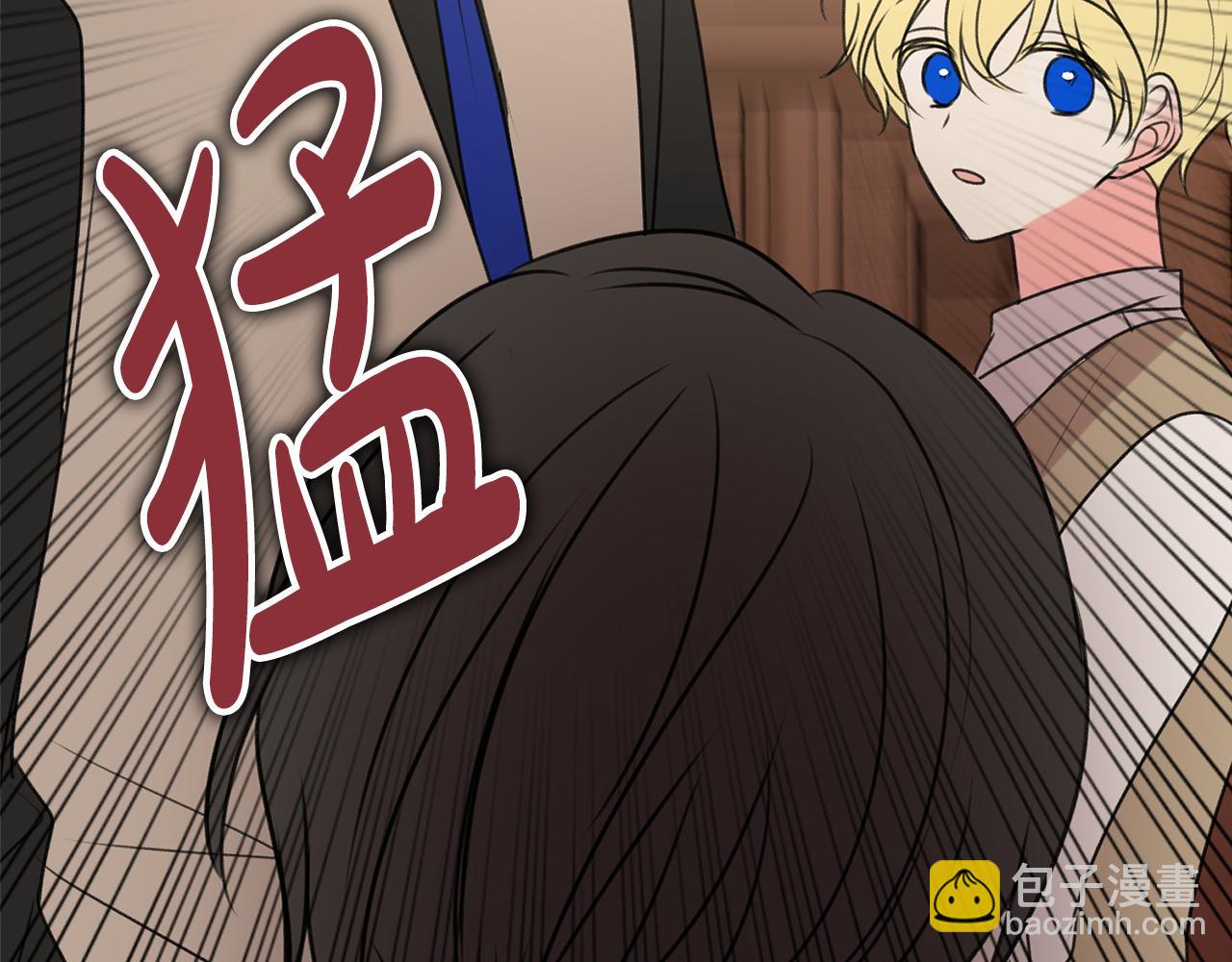 第29话 遇刺5
