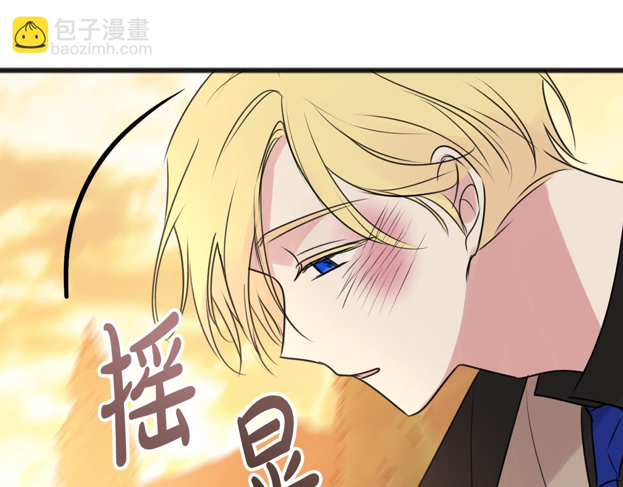 第29话 遇刺53
