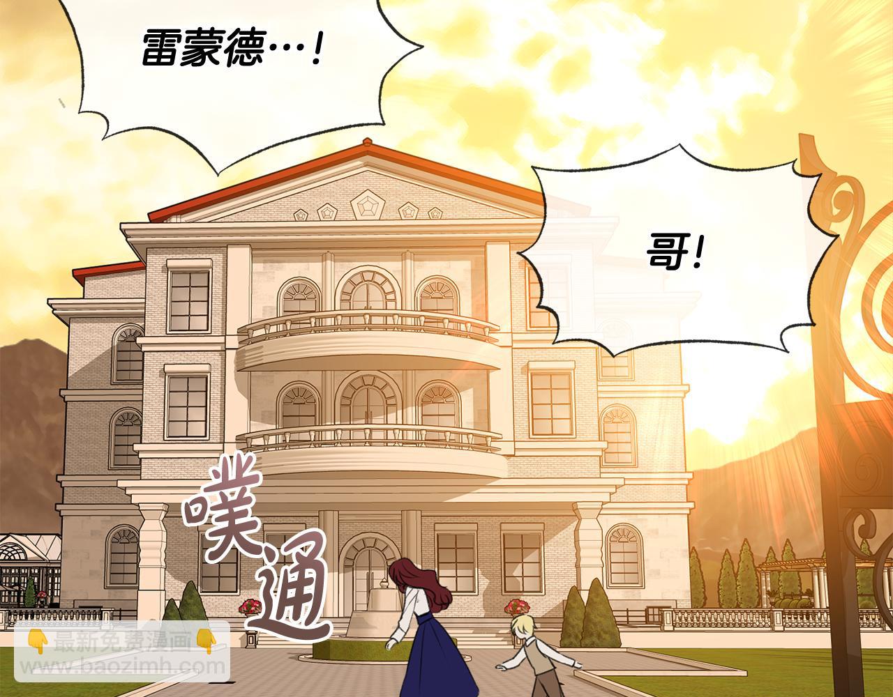 第29话 遇刺58