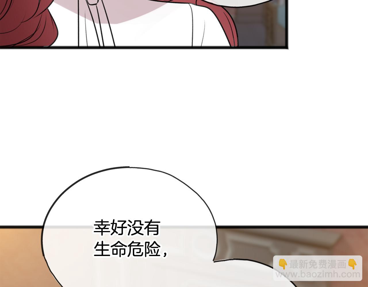 第29话 遇刺77