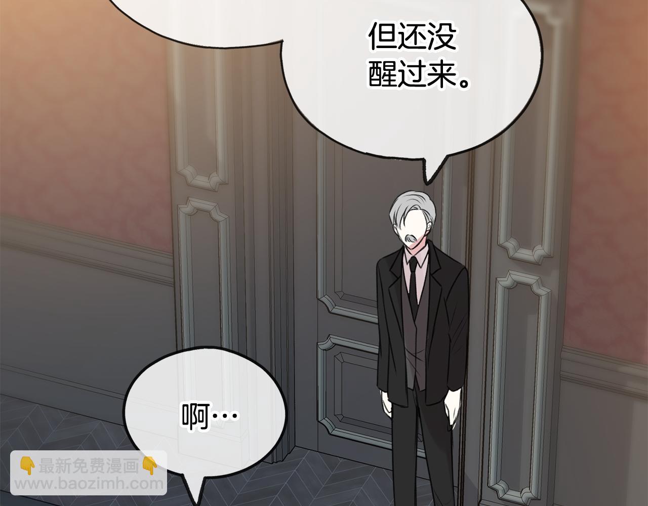 第29话 遇刺78