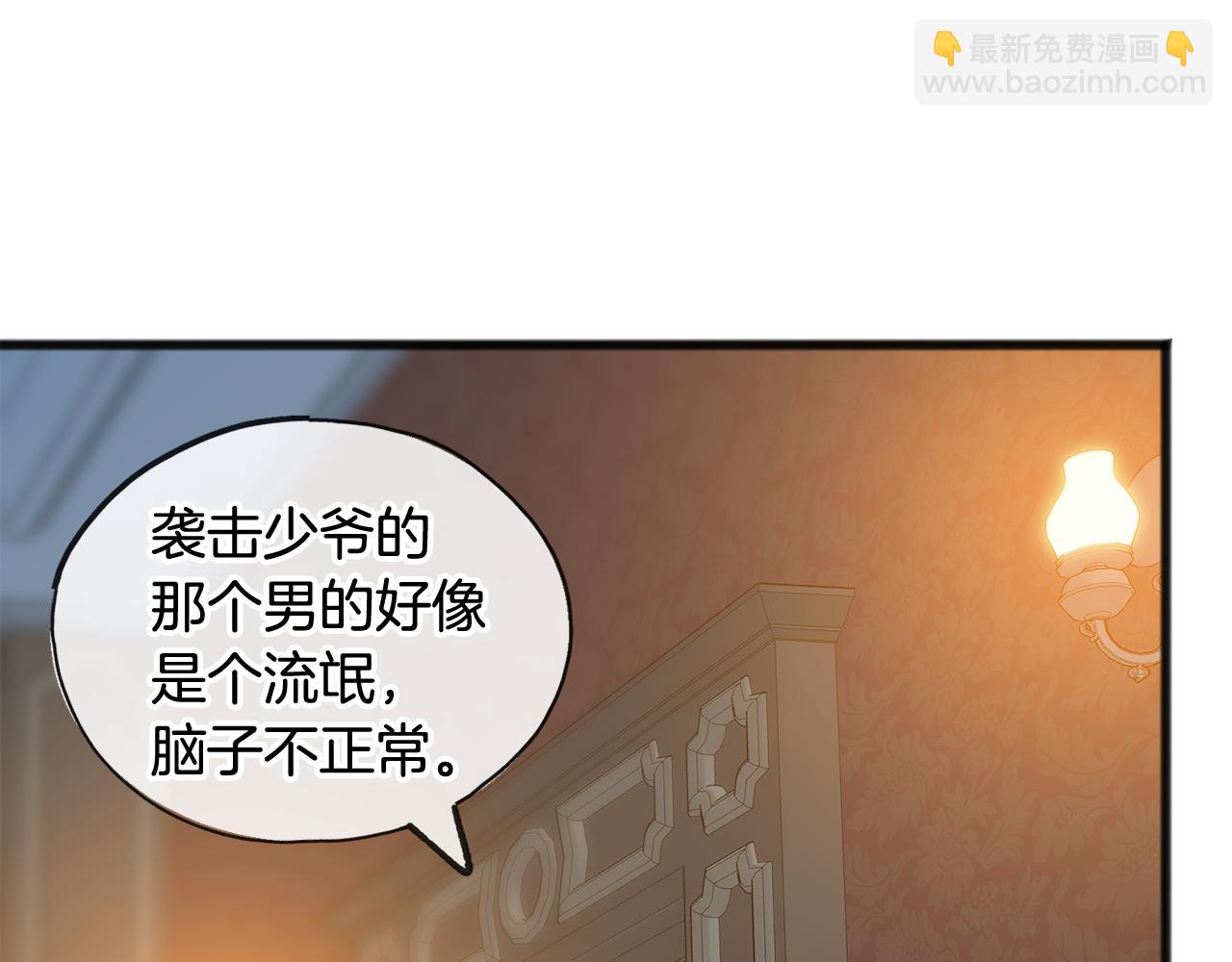 第29话 遇刺80