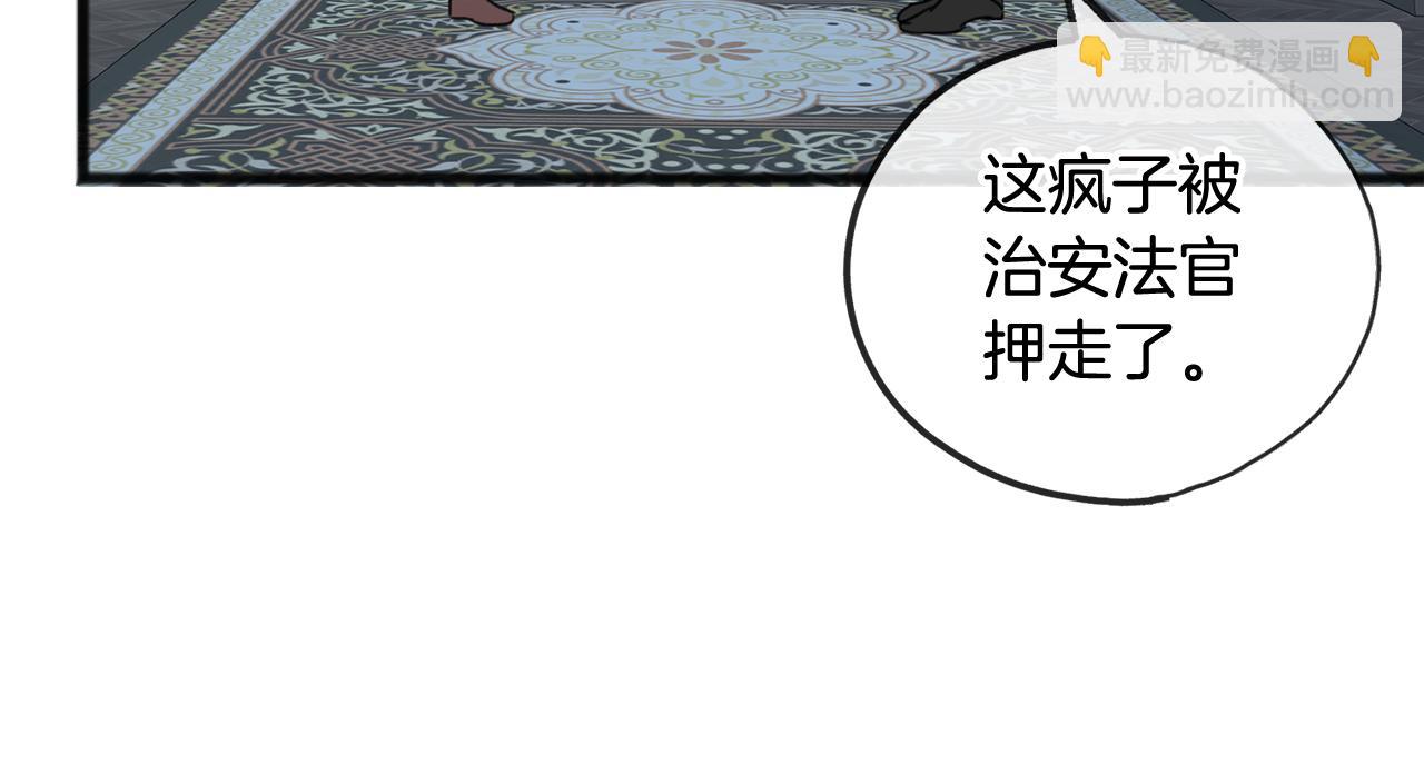 第29话 遇刺83