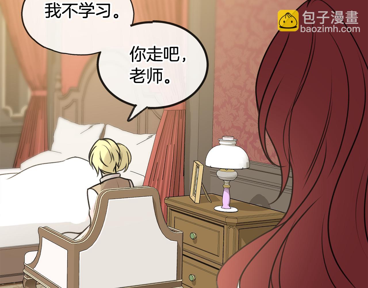 第29话 遇刺93
