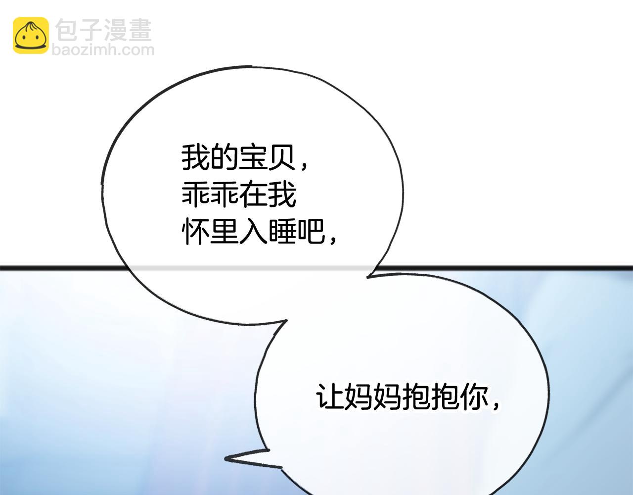 第31话 是谁11