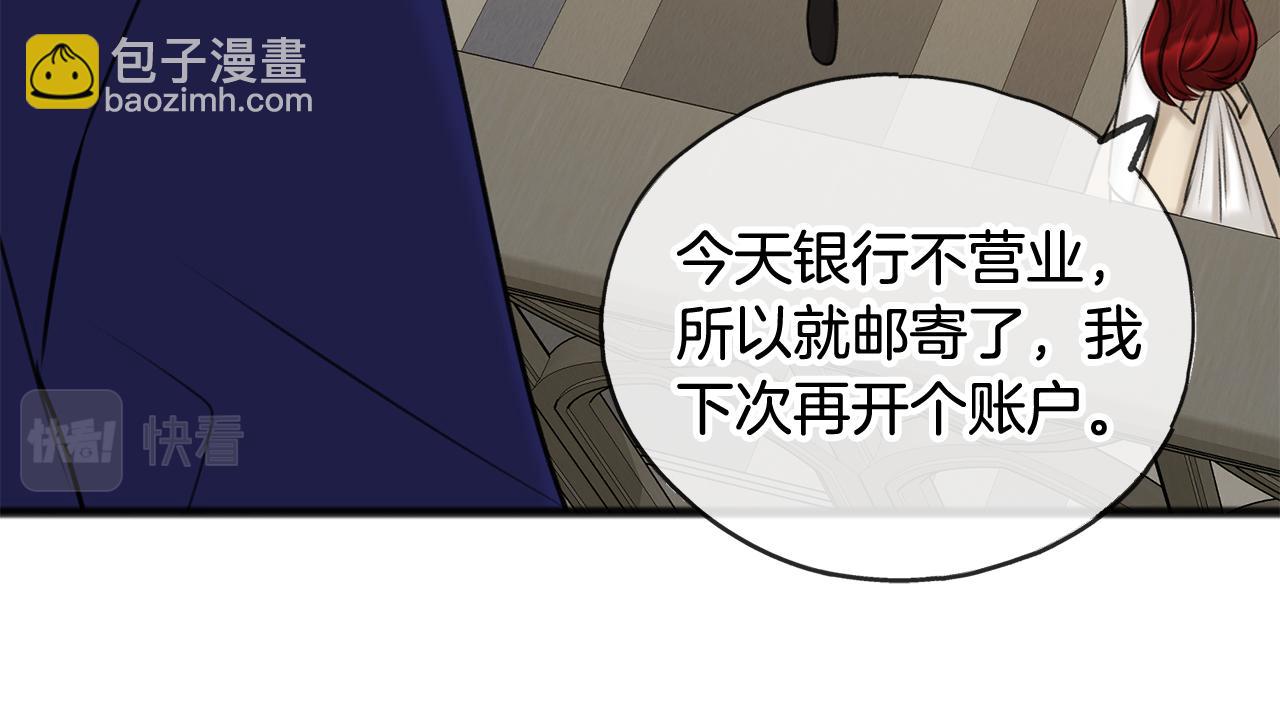 第31话 是谁110