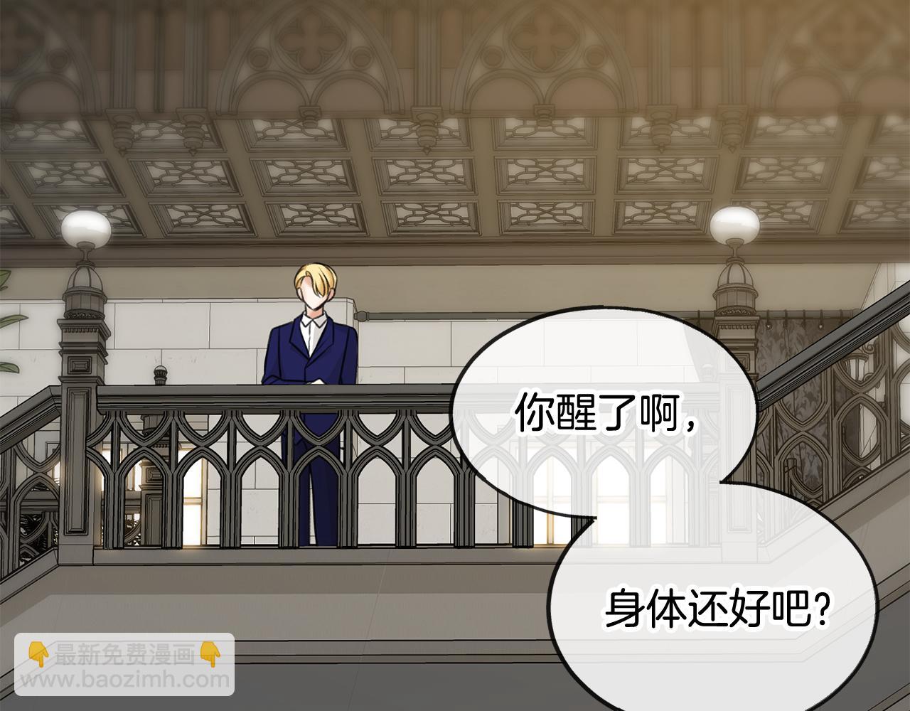 第31话 是谁117