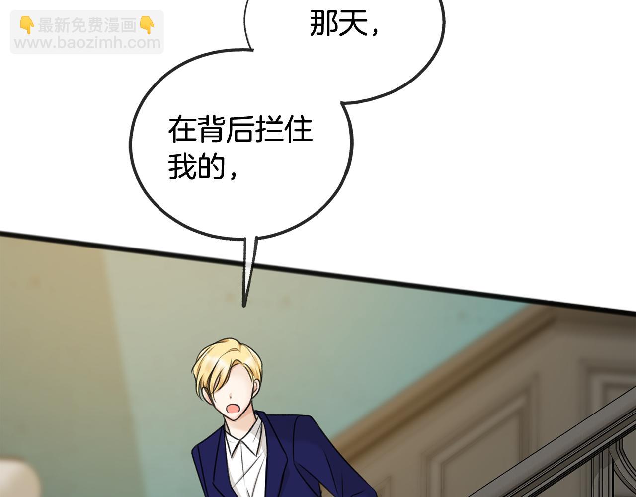 第31话 是谁121