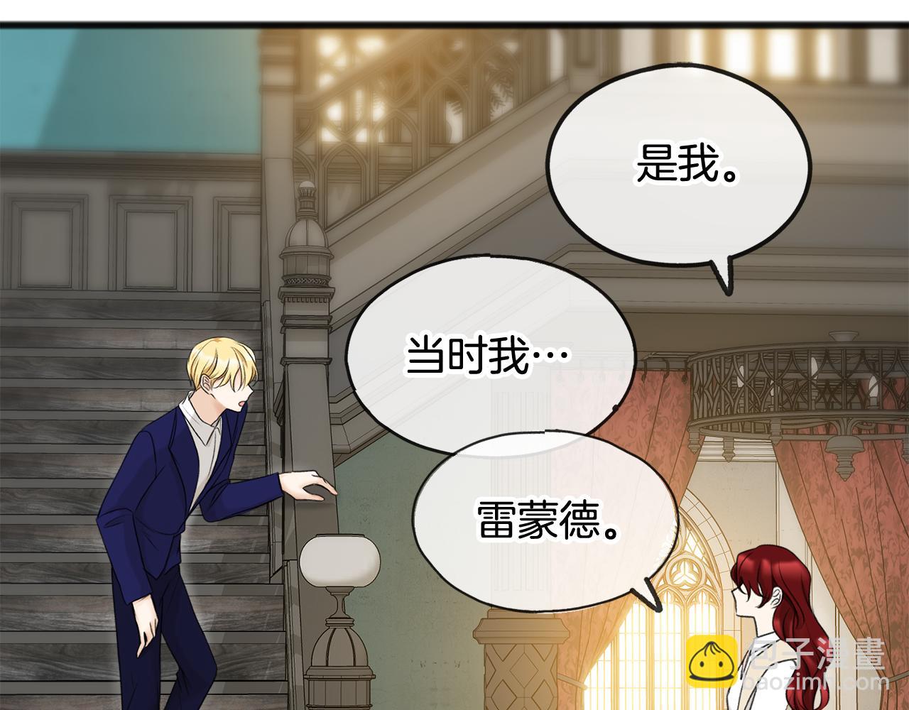 第31话 是谁124