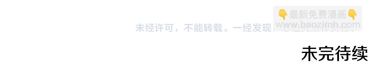 第31话 是谁131