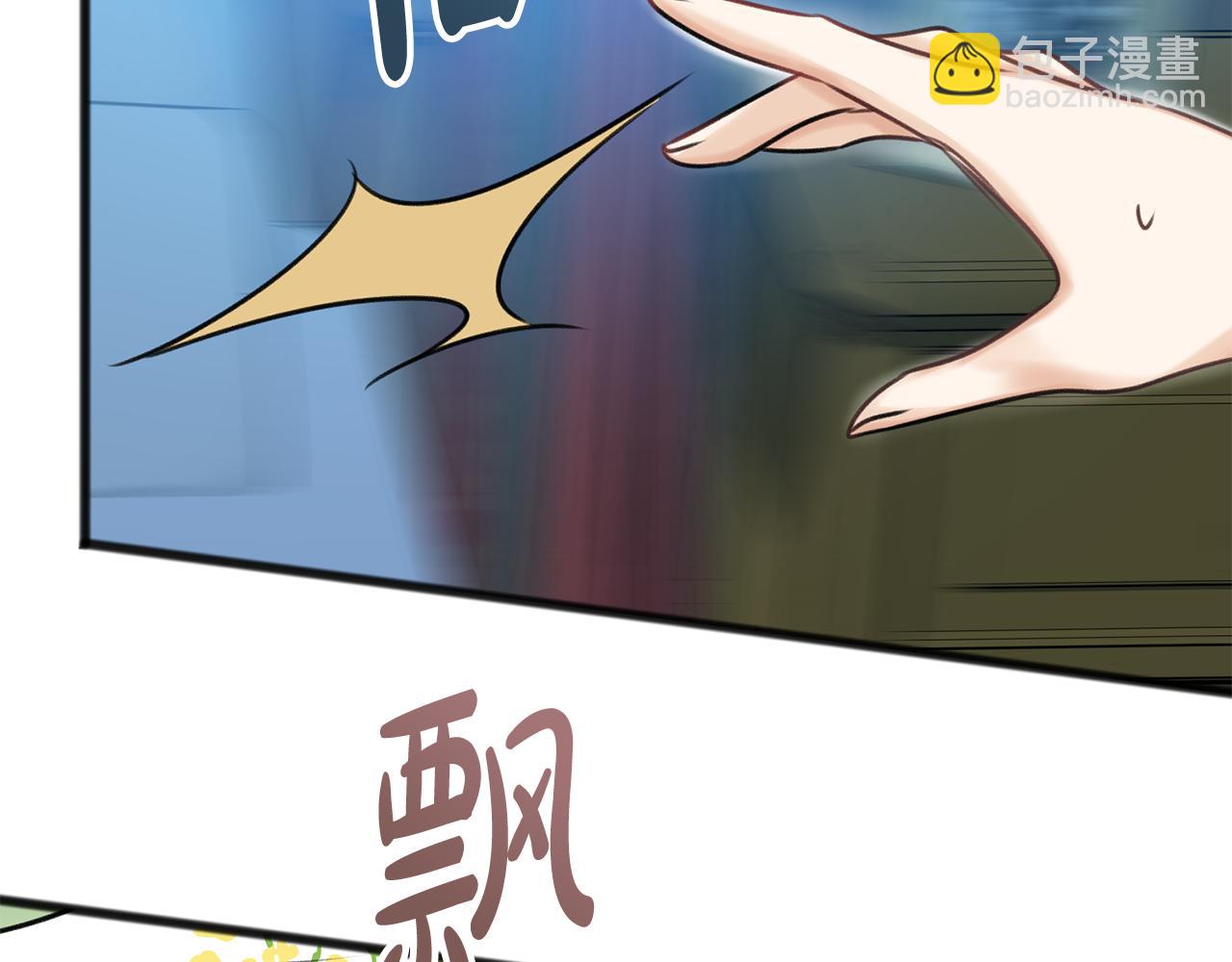 第31话 是谁22