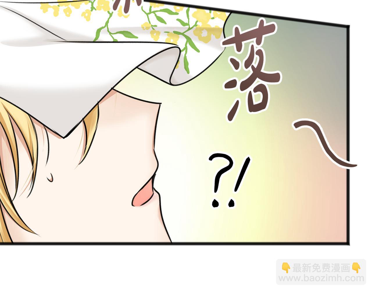 第31话 是谁23