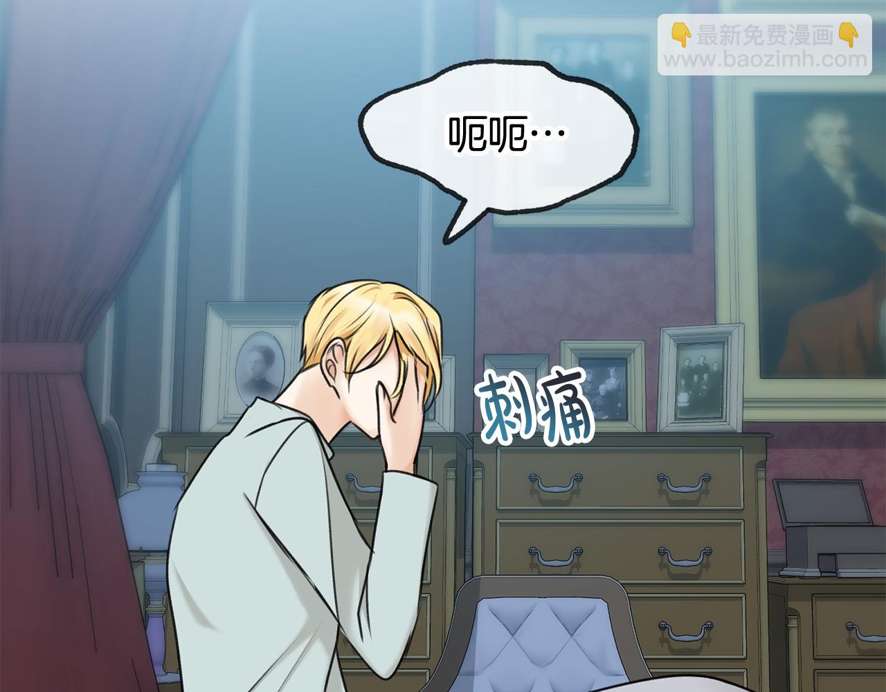 第31话 是谁29