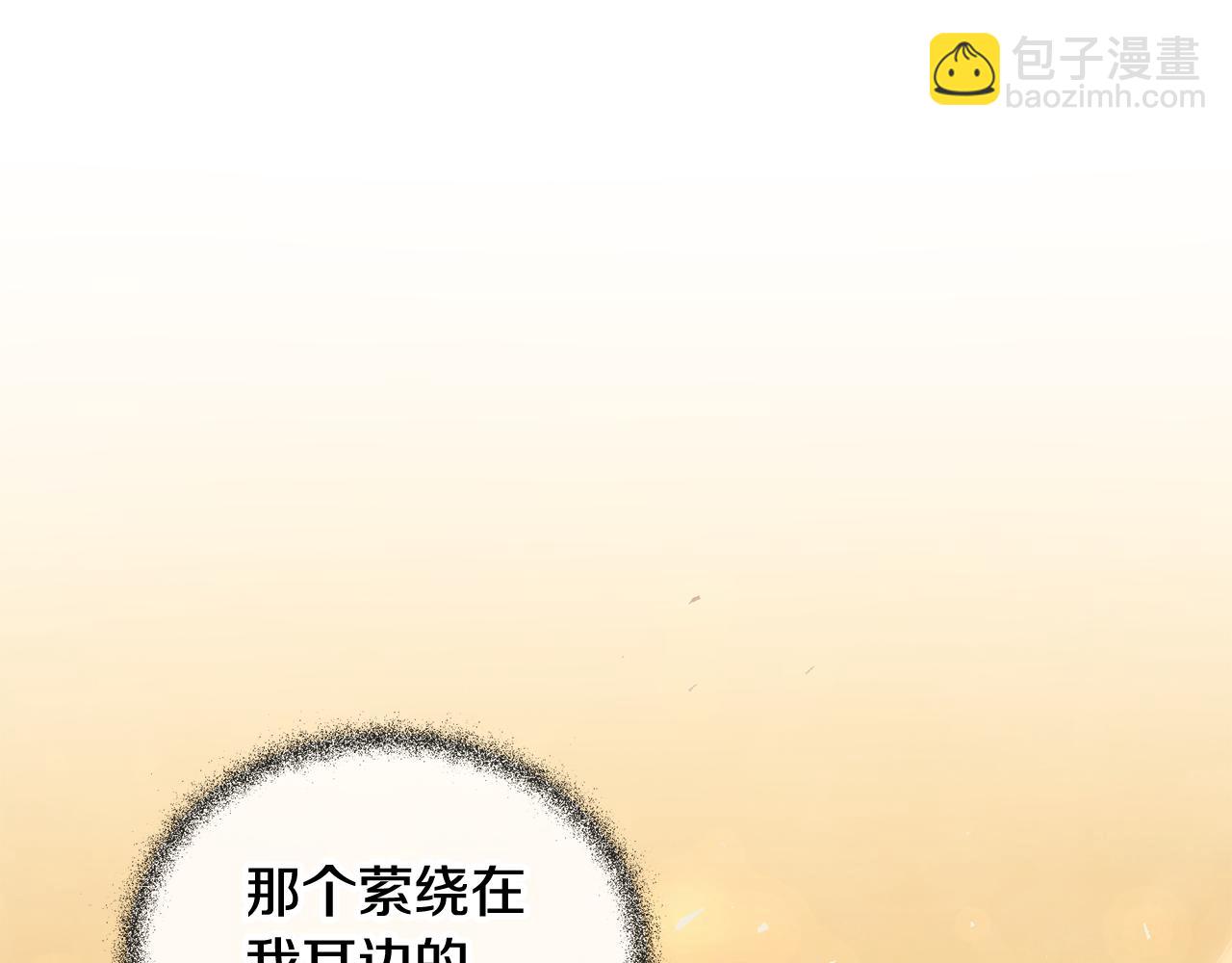 第31话 是谁34