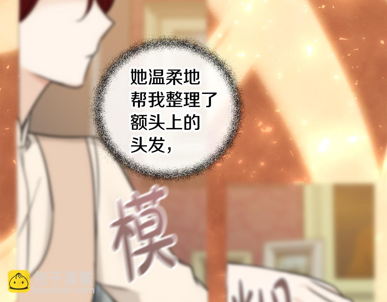 第31话 是谁38