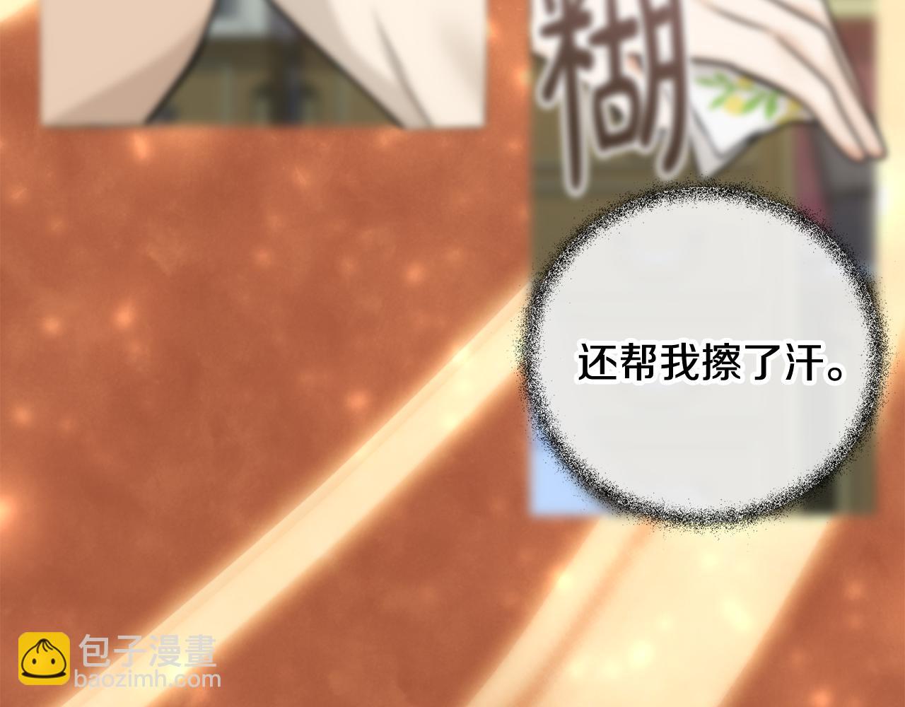 第31话 是谁39