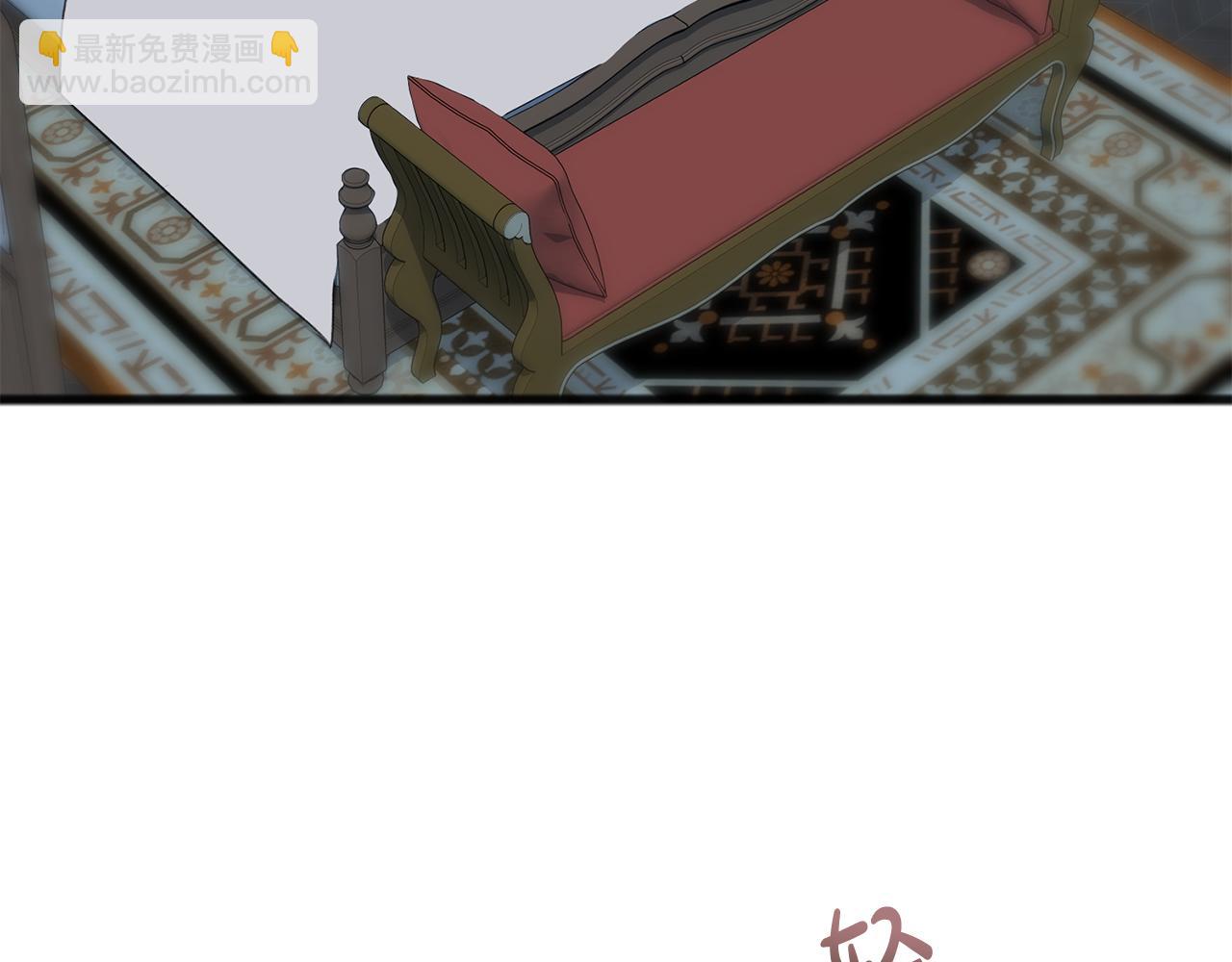第31话 是谁4