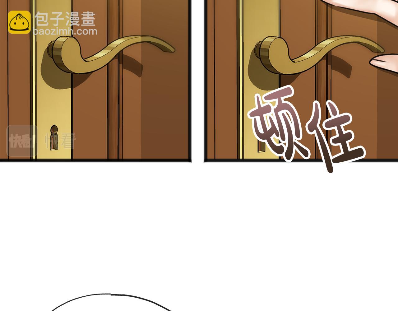 第31话 是谁94
