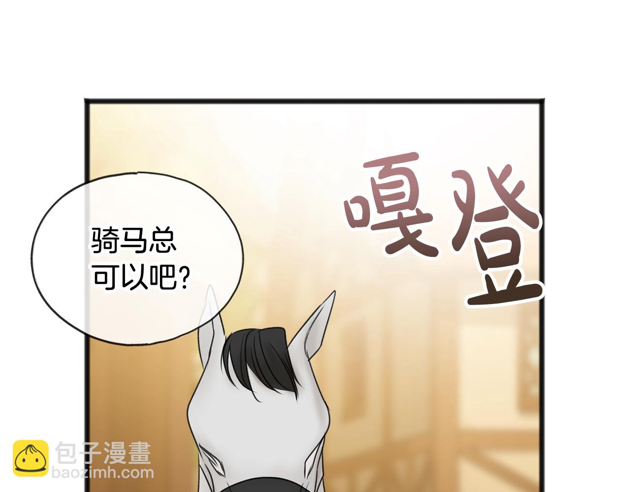 第32话 雪橇128