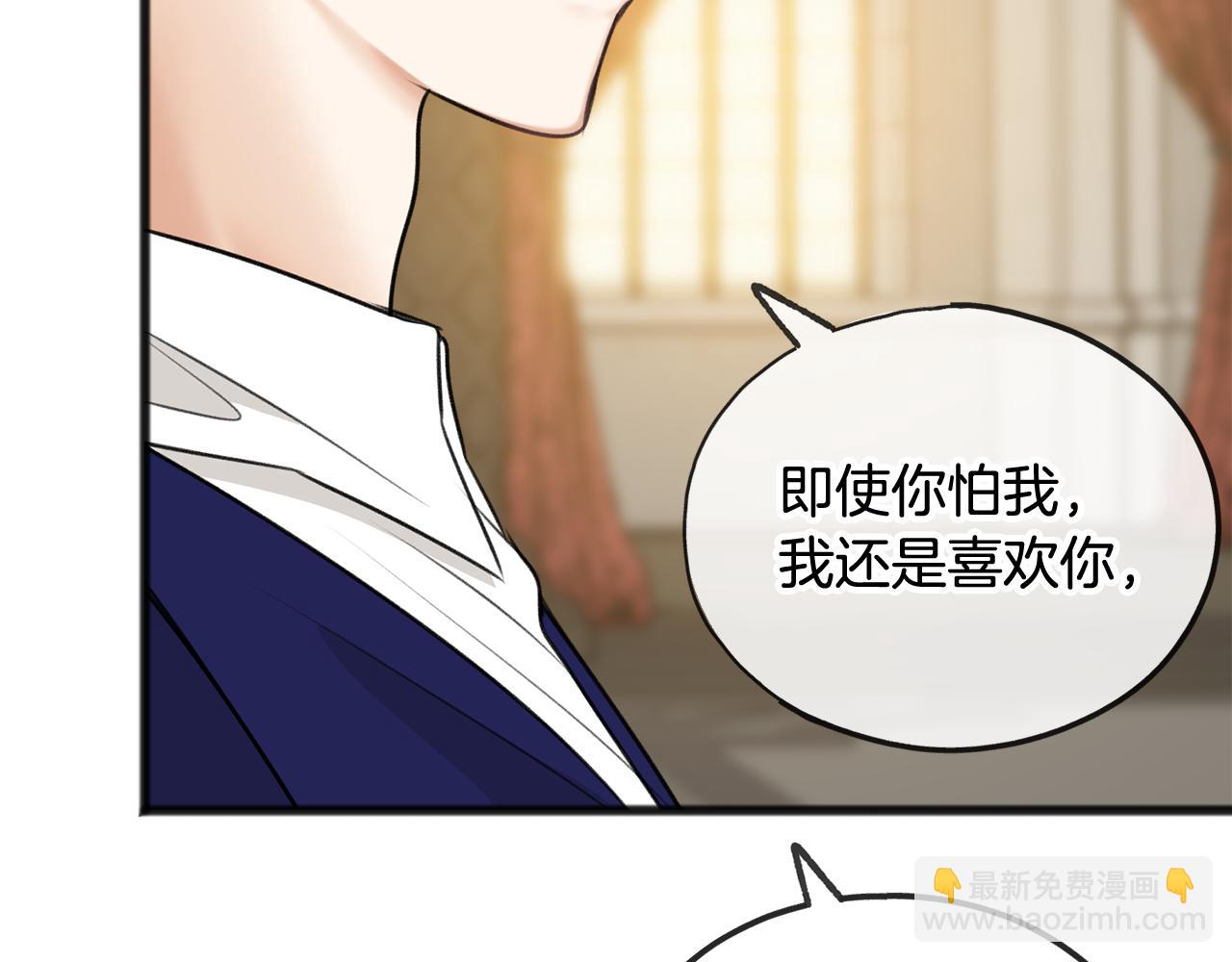 第32话 雪橇13