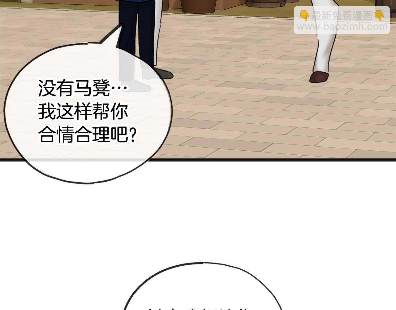 第32话 雪橇136