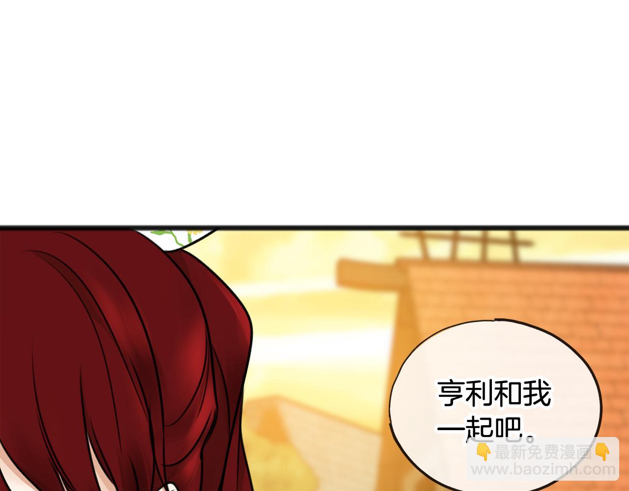 第32话 雪橇140