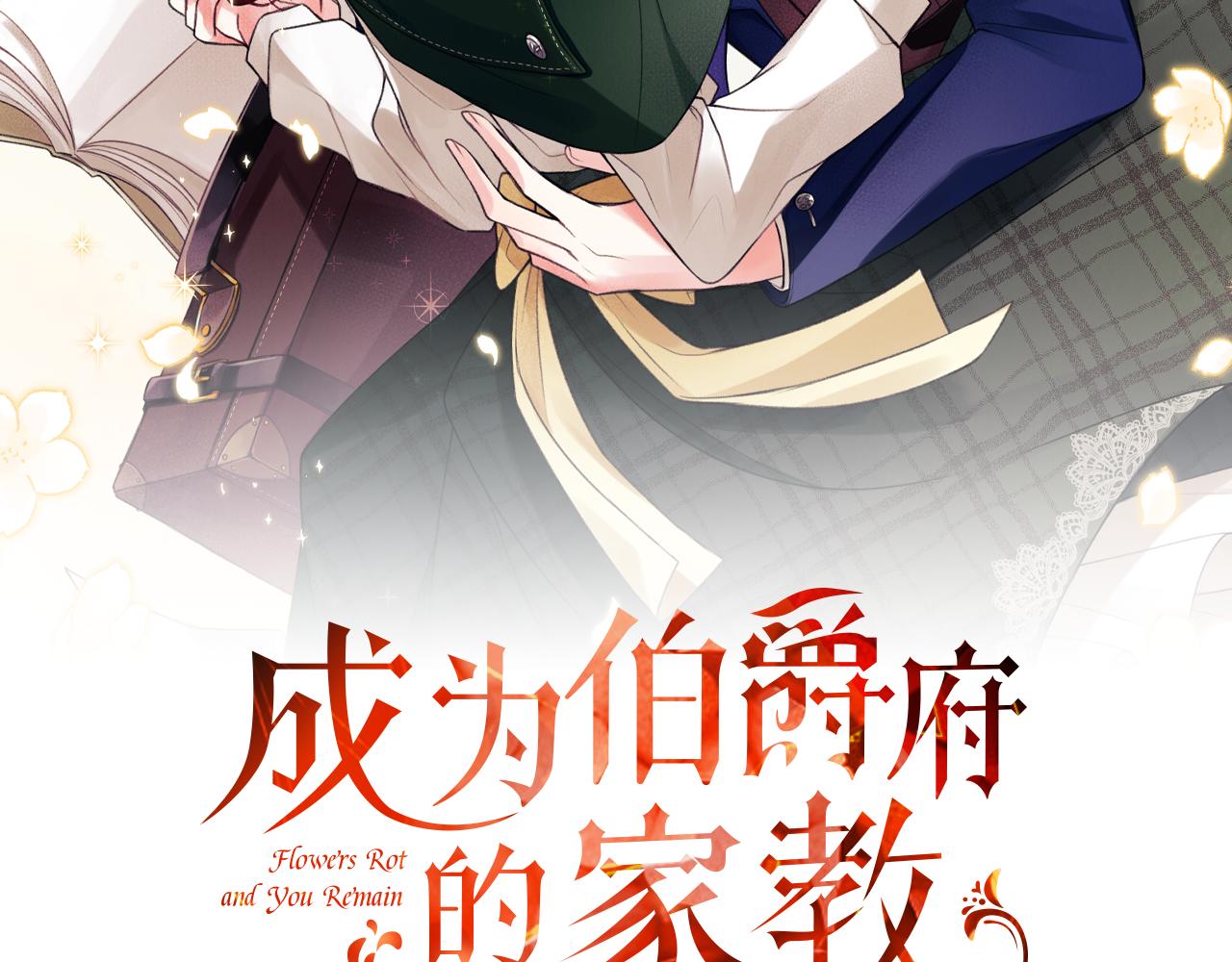 第32话 雪橇20