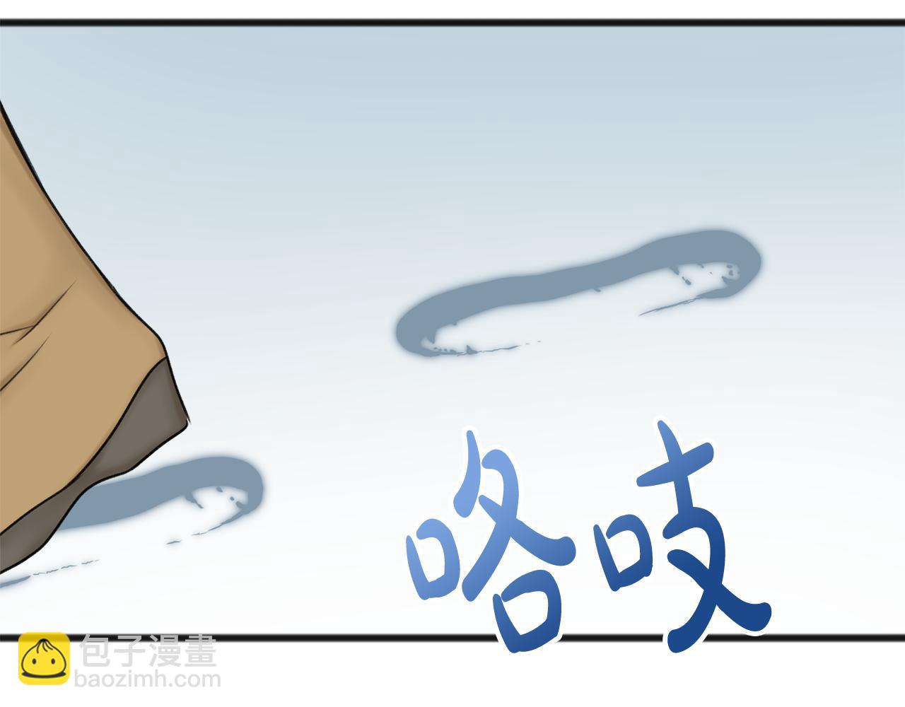 第32话 雪橇36