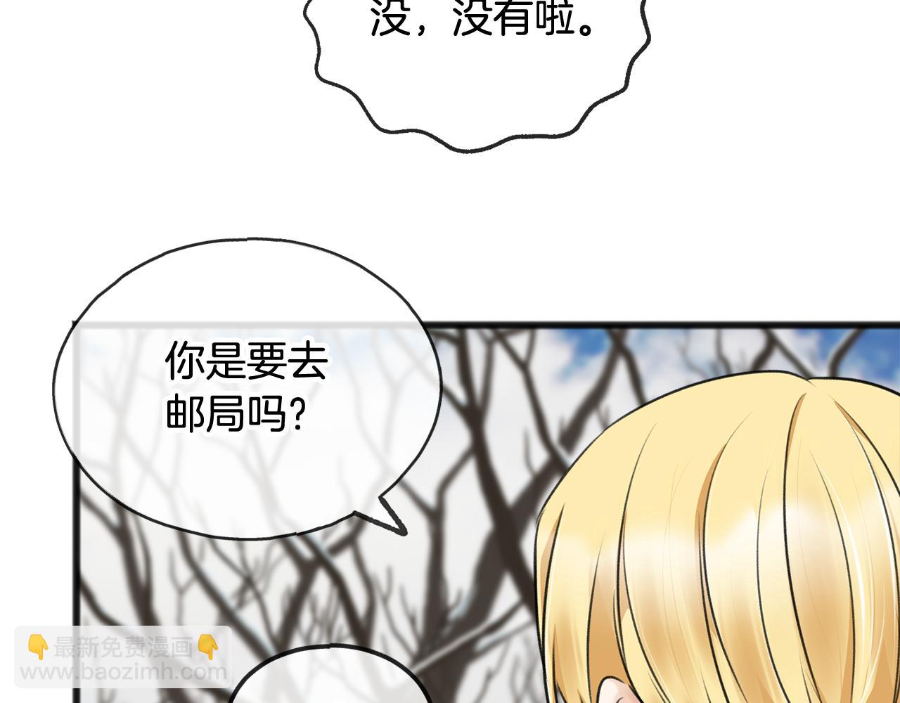 第32话 雪橇45