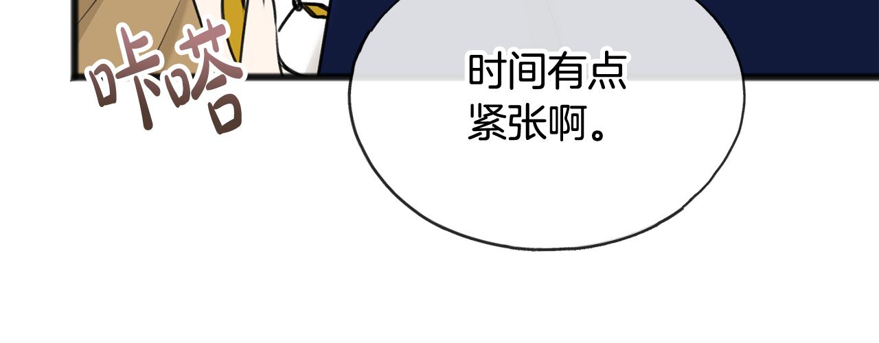第32话 雪橇51