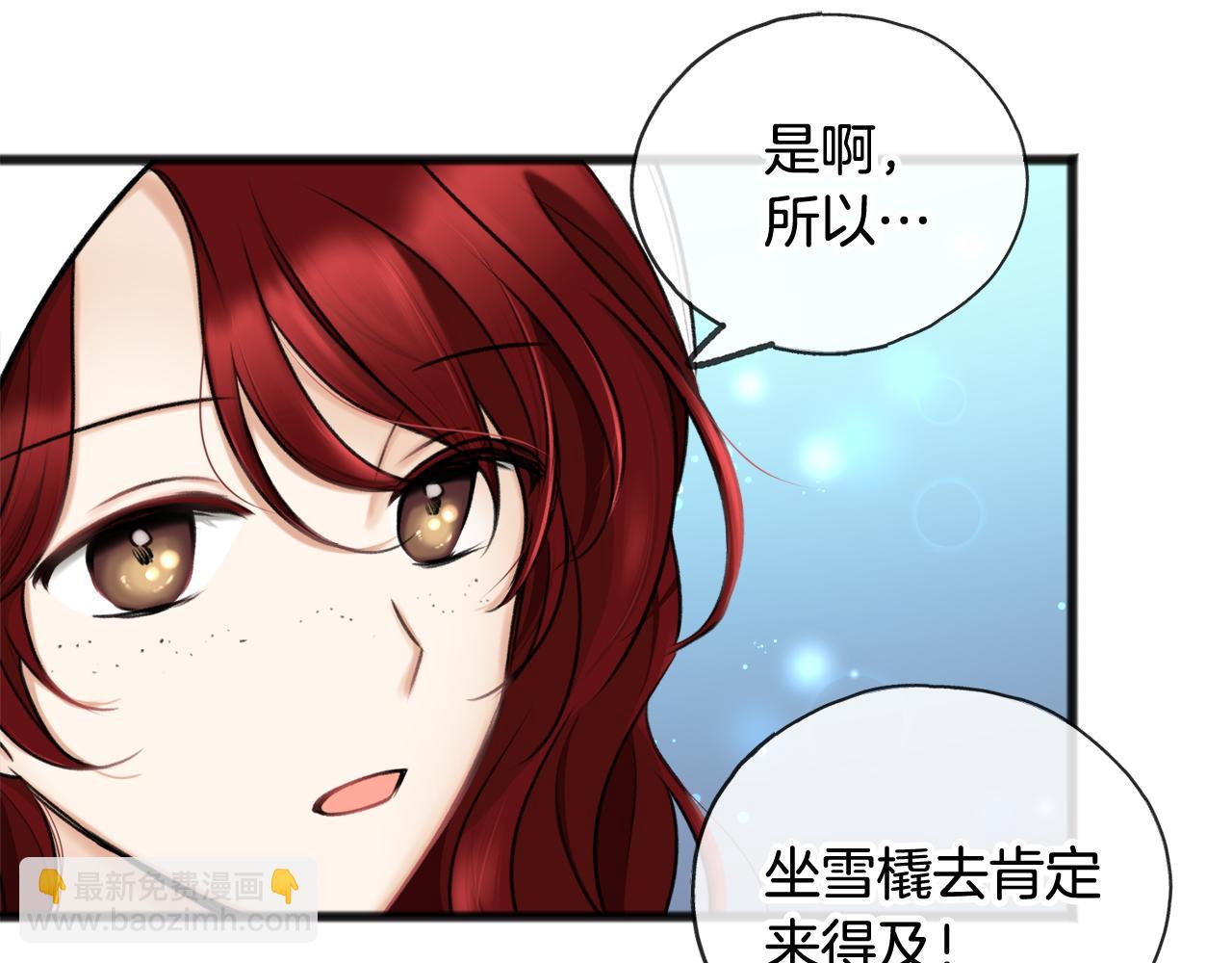 第32话 雪橇52