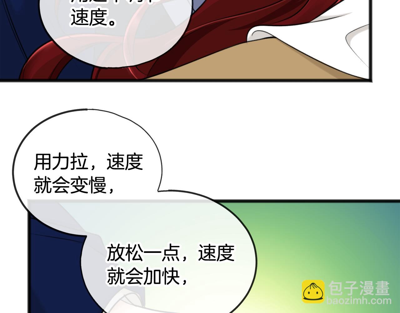 第32话 雪橇63