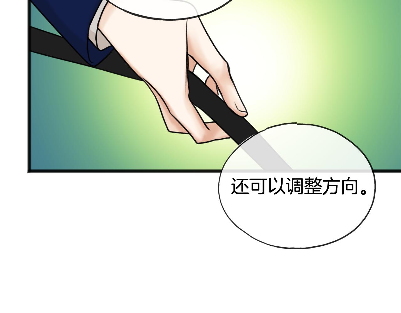 第32话 雪橇64