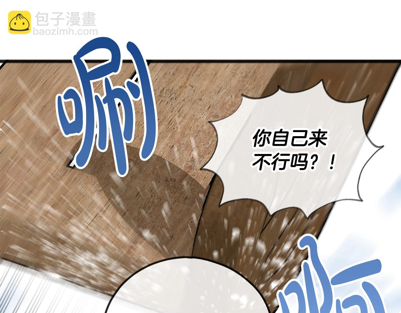 第32话 雪橇65