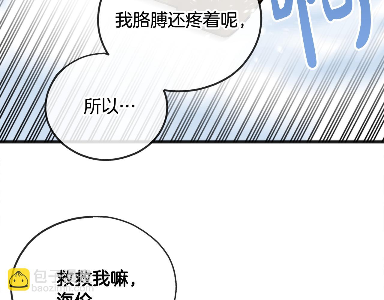 第32话 雪橇66